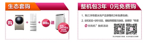 m.sklove.com.cn