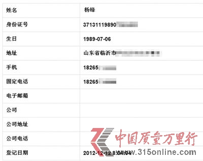 ӛݔԼ“h”Y(ji)@ʾ“472lӛ”ÿһlӛ䛺C̖11헃(ni)
